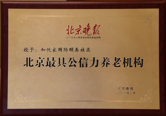 微信图片_20180202165017.png