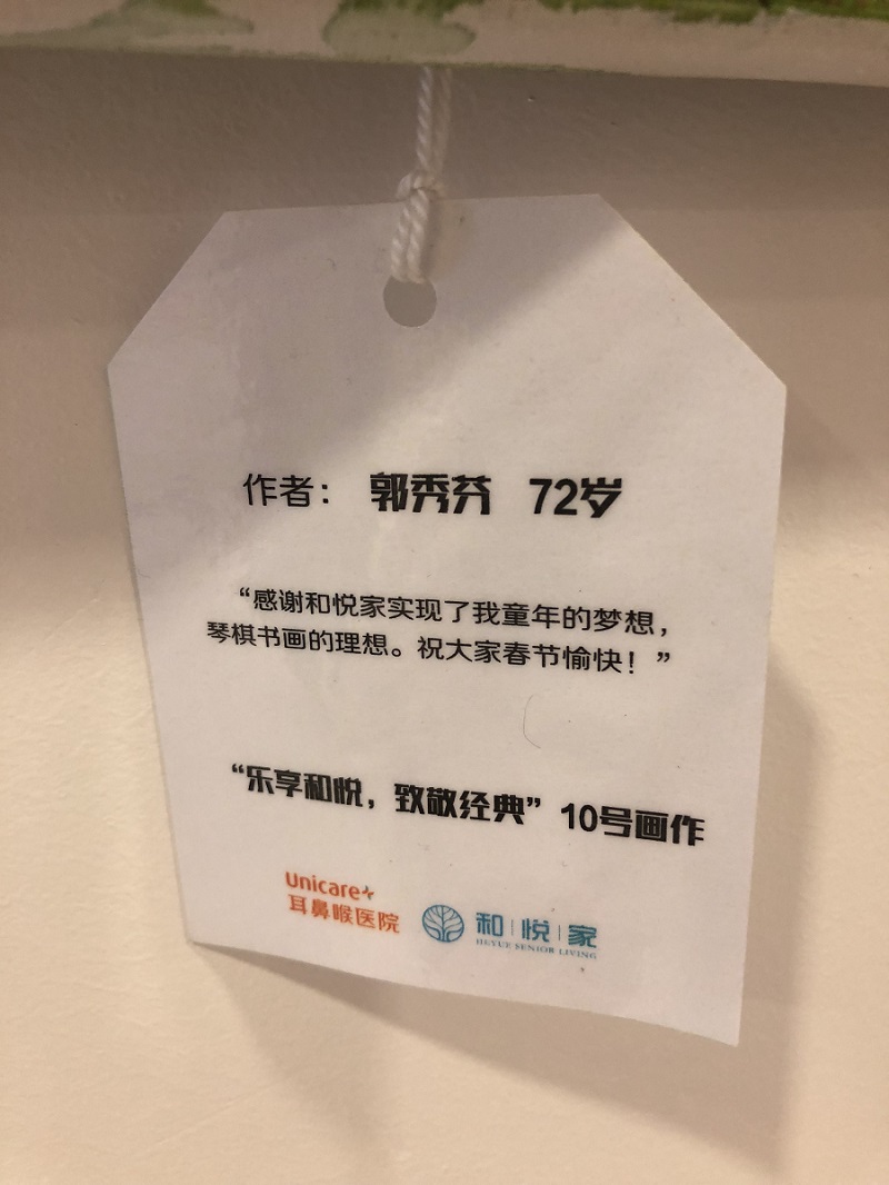 微信图片_20180212153536.jpg